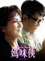 会议上的挑逗